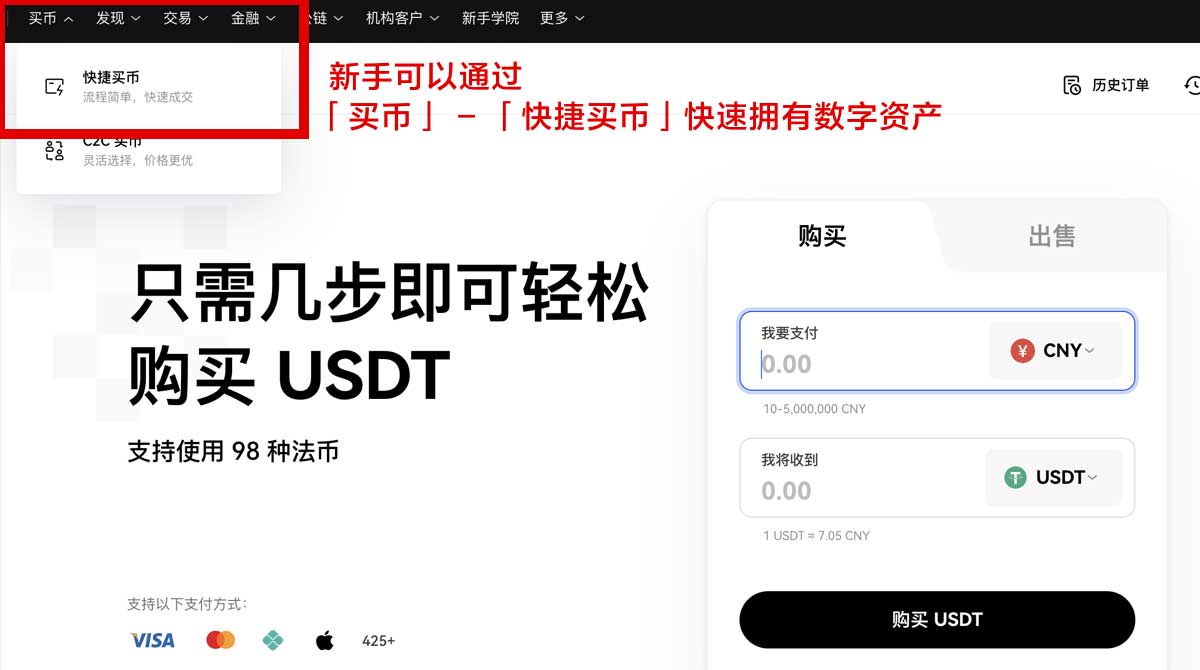 欧易交易所app下载安卓版下，快速安全获取最新版本！身份验证流程